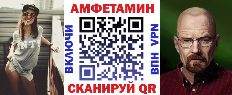 АМФЕТАМИН 97%  Артёмовский 