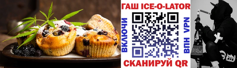 Печенье с ТГК марихуана  закладка  Артёмовский 