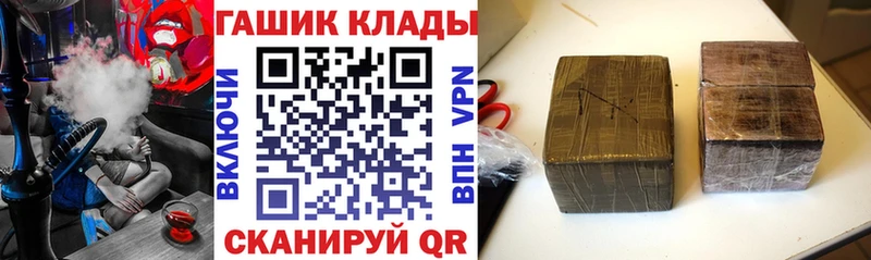 как найти наркотики  Артёмовский  ГАШ гарик 