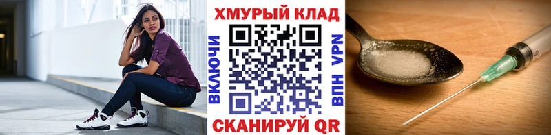 Героин хмурый  Артёмовский 