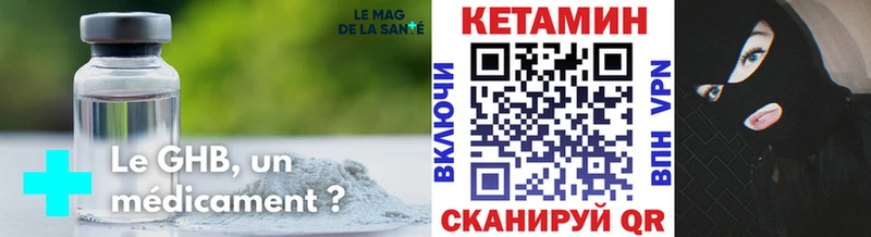 Кетамин VHQ  Артёмовский 