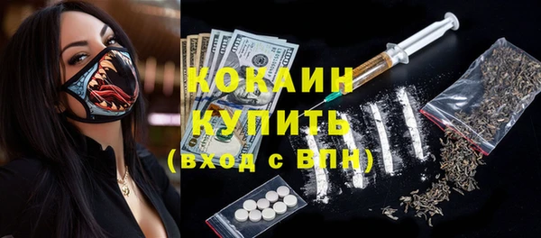кокаин колумбия Аркадак