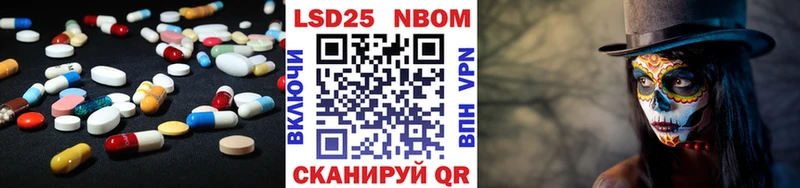 Лсд 25 экстази ecstasy  Артёмовский 