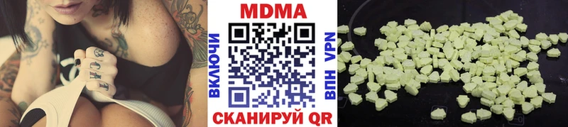 MDMA молли  Артёмовский 