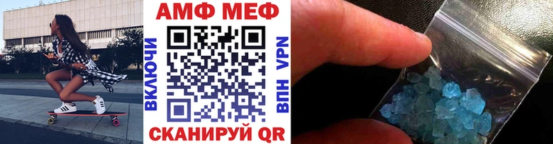 где найти Артёмовский МЕТАМФЕТАМИН Декстрометамфетамин 99.9%